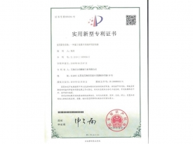沃爾得取得專利24項(xiàng)，軟件著作2項(xiàng)