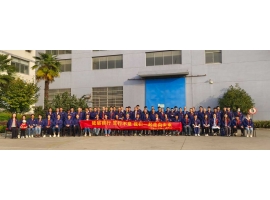 凝心聚力、蓄勢前行——無錫沃爾得秋日團建活動